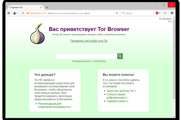 Кракен 05