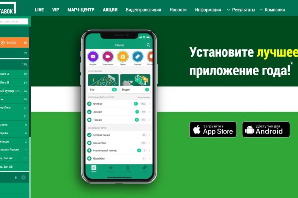 Кракен как зарегистрироваться