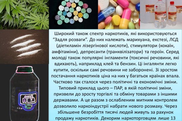 Кракен kr2web in маркетплейс