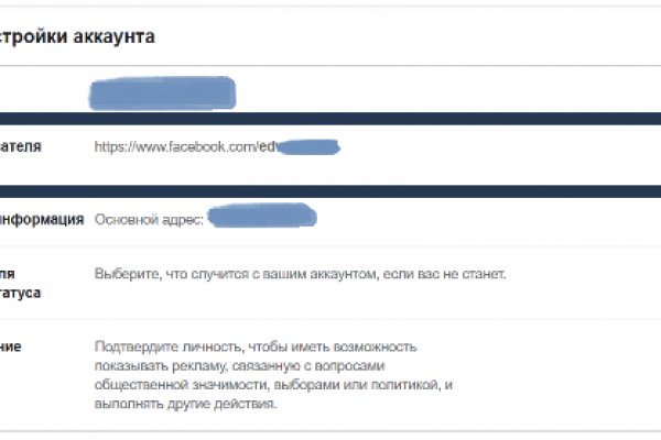 Kraken в россии