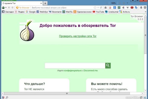 Кракен даркнет аккаунт