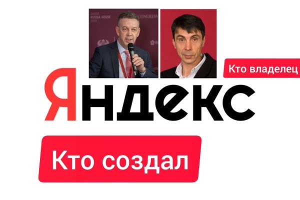 Кракен даркнет отменился заказ