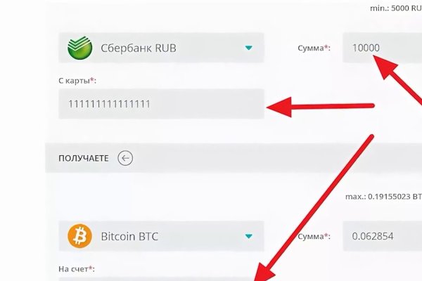 Что продает маркетплейс кракен