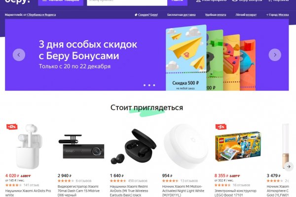 Как зайти на kraken в 2024