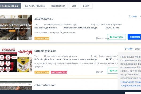 Вход в кракен