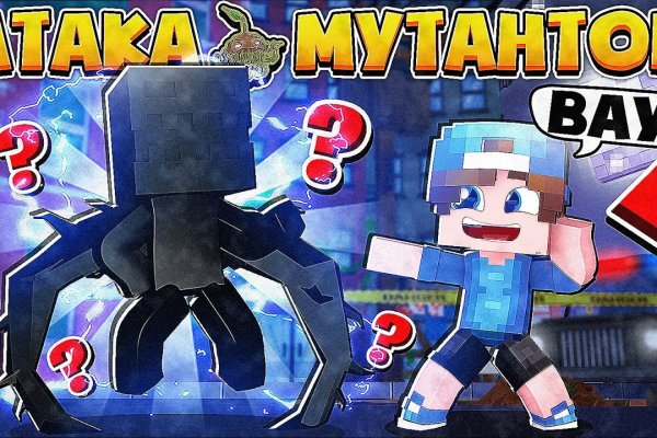 Kraken ссылка зеркало рабочее