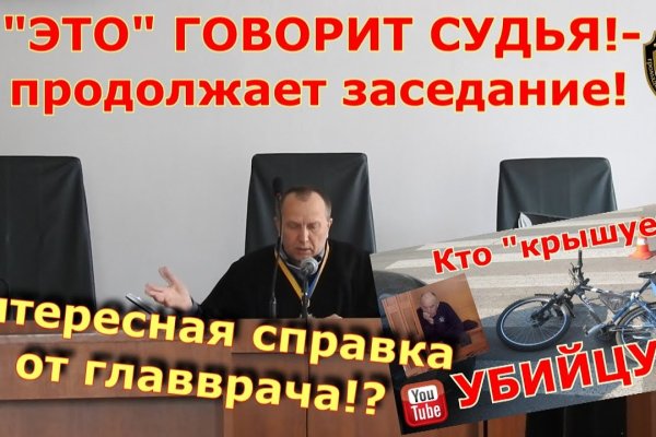 Кракен адрес тор