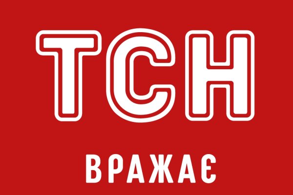 Cracen
