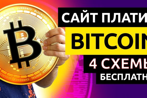 Ссылка на кракен онион