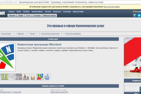 Кракен наркомагазин