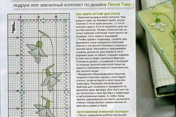 Кракен продажа