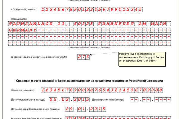 Магазин кракен в москве наркотики