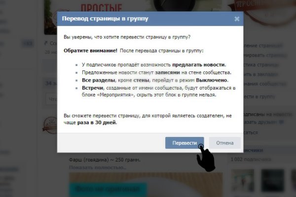 Кракен сайт закладок