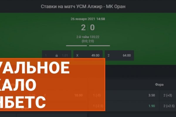 Зеркало на кракен