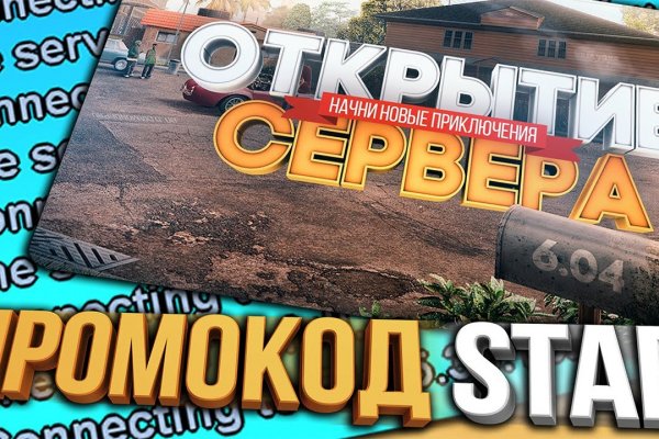 Кракен современный маркетплейс