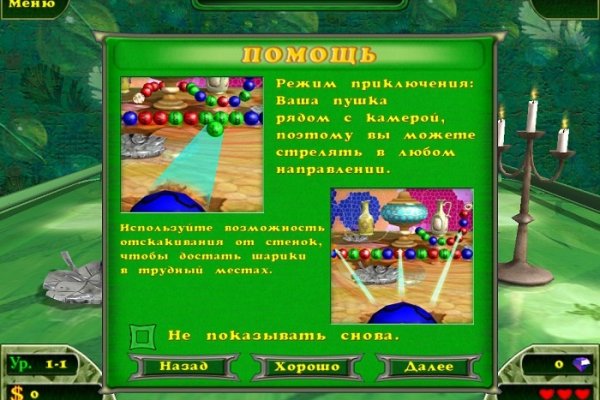 Как вернуть аккаунт на кракене