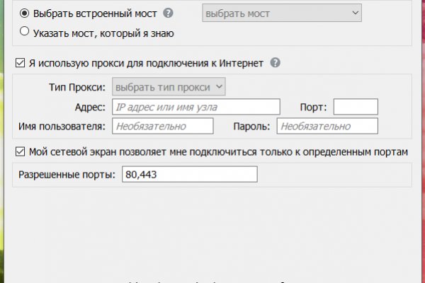 Кракен сайт vtor run