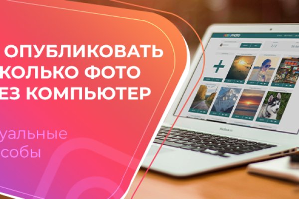 Кракен тор ссылка магазин
