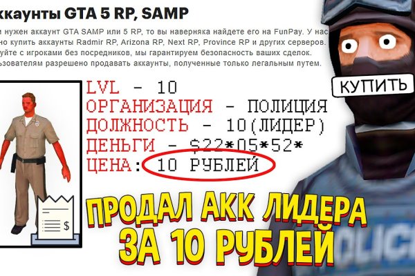 Как вывести деньги с кракена маркетплейс