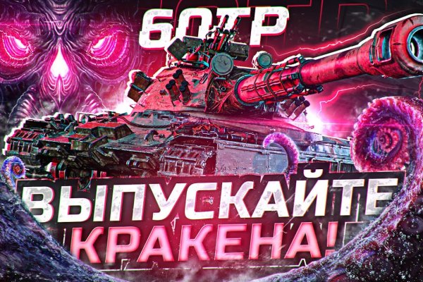 Kra20at