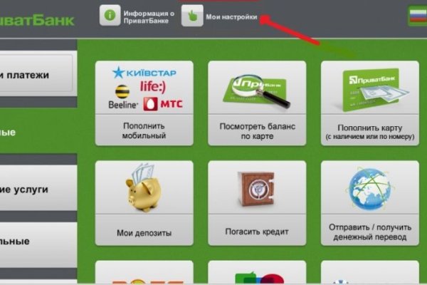 Что такое даркнет кракен