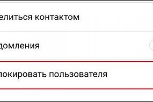 Как зайти на кракен kr2web in