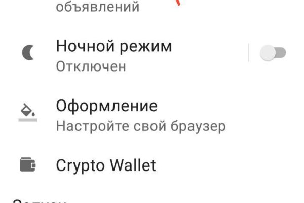 Kraken marketplace darknet