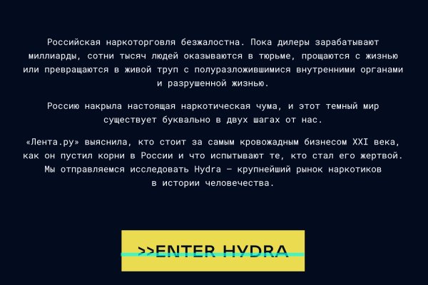 Кракен это даркнет маркетплейс