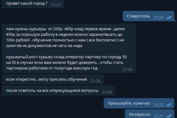 Кракен пользователь не найден