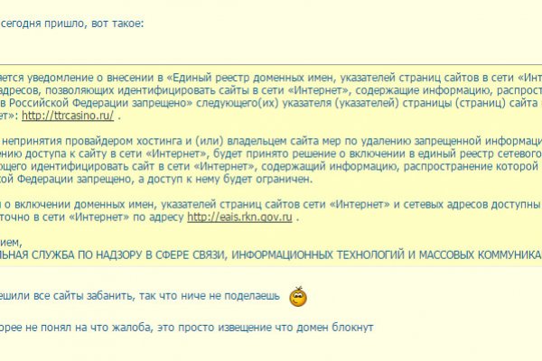 Кракен через обычный браузер