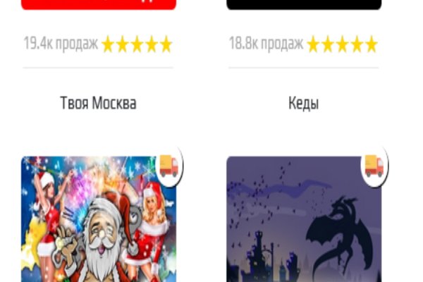 Kraken пользователь не найден при входе