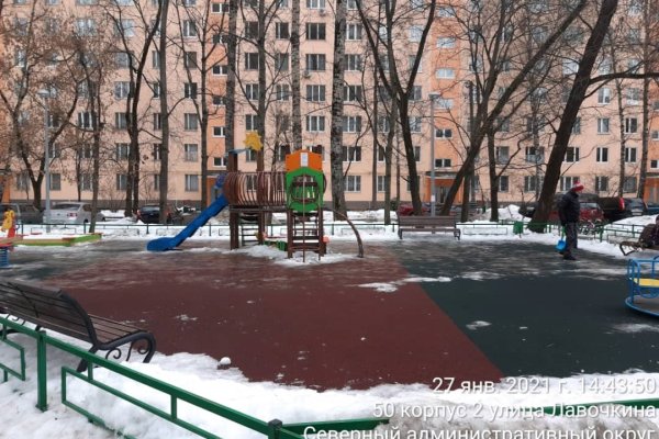 Вход в кракен даркнет