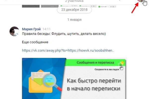 Кракен kr2connect co