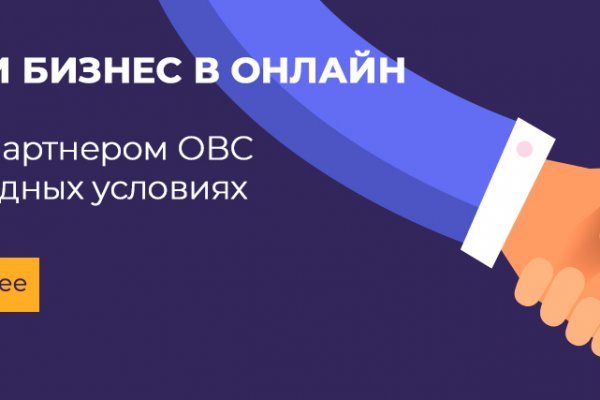 Кракен даркет