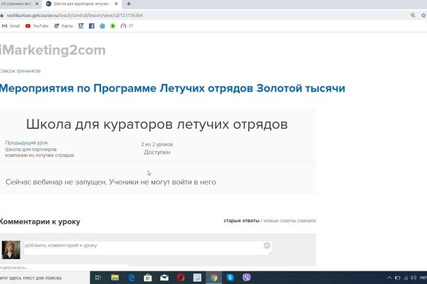 Kraken cc зеркало kr2web in