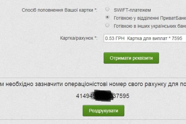 Кракен актуальное зеркало