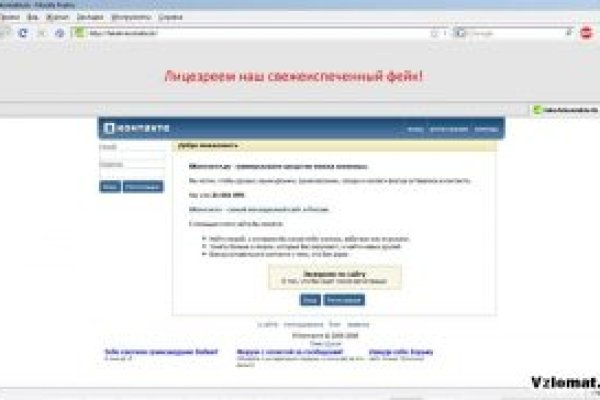 Кракен через обычный браузер