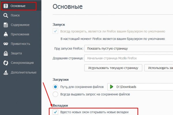 Кракен ат сайт