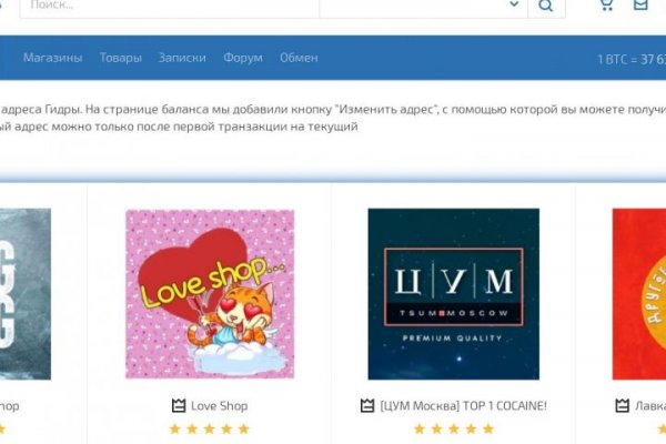Как зайти на кракен kraken014 com