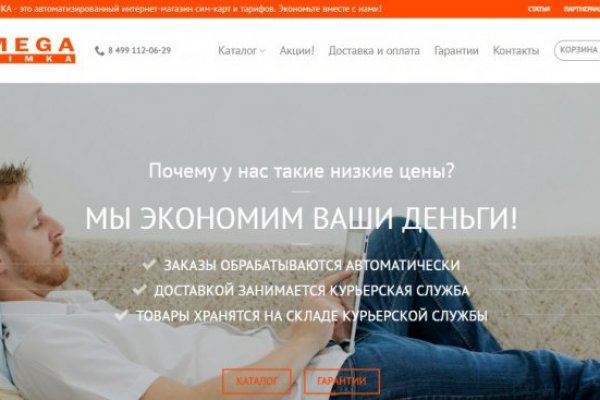 Kraken маркетплейс как зайти