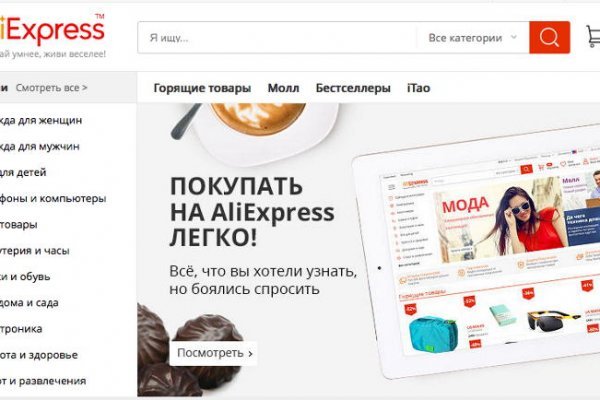 Кракен магазин нарко
